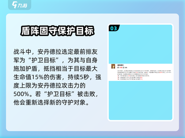 剑与远征2🔥安丹德拉技能全面解析🎉截图4