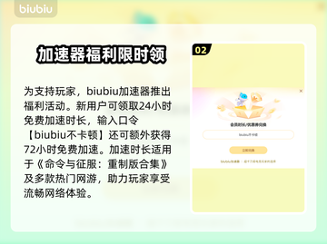 🎮红警黑屏有声？重制版进不去解决🔥截图3