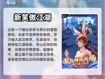 2022超🔥生孩子手游下载大全🎉截图8