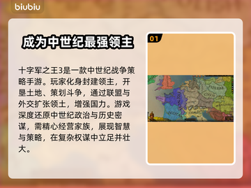 十字军之王3闪退❌加速器✅解决方案来了！截图2