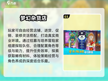 🔥2025最火梦幻手游TOP5推荐！✨截图4