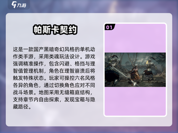 🔥2025新款单机RPG手游推荐！打怪升级爽到爆💥截图2