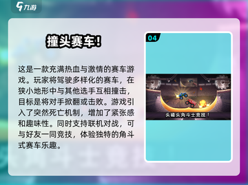 🔥2025热门F1手游大盘点，赛车迷不容错过！🚗截图5