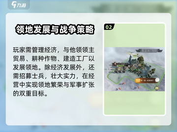 指环王纷争手游🔥玩法全攻略，轻松上手称霸中土！截图3