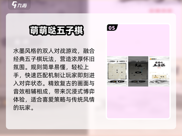 🔥2025最火国际象棋免费下！♟截图6