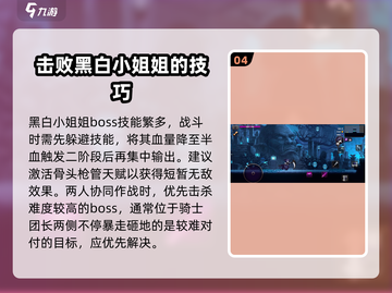 小骨英雄killerboss打法🔥超详细攻略分享！🎮截图5