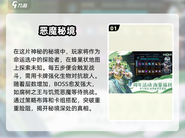🔥2025必玩魔幻手游排行榜✨顶级游戏盘点！截图2