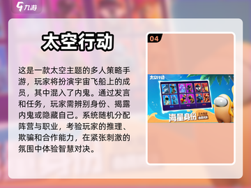 🔥六人聚会必备！无道具手游推荐🎉截图5