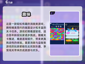 🔥2025超耐玩二字游戏推荐🎮高人气盘点不容错过！截图2