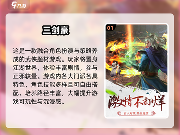 🔥2025必玩！零氪角色扮演游戏合集💥🎮截图2