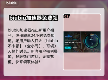 影之诗超凡世界下载慢？免费加速器来了！🚀🔥截图4