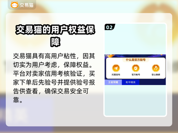 CF手游账号交易安全平台🔥可靠又放心！截图3