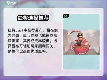 守护之境🔥超详细打法攻略分享！新手必看🎮截图3