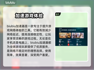 上古卷轴5MOD闪退？这个优化工具🔥搞定！🎉截图2