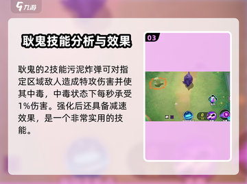 宝可梦大集结🔥强力角色大盘点！✨截图4