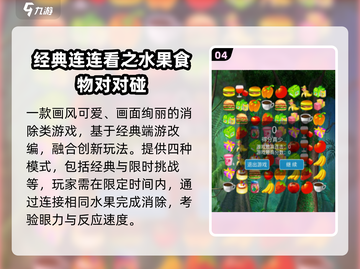 🎮90后泪目！这些单机手游太经典了截图5