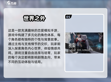 2025年最🔥手游排行✨好玩到停不下来！截图6