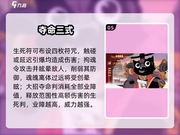 闹闹天宫最强英雄🔥TOP1曝光！截图6