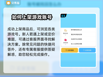 实况足球账号出售🔥超全平台汇总⚽截图4