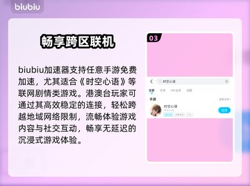 🎮《时空心语》港澳台服配置曝光！截图4