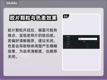 剑星PC版画面设置调整教学，让你的游戏画质爆表🔥🎮截图6