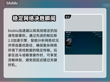 《只狼》卡顿?💥一招解决流畅玩!🎮截图4
