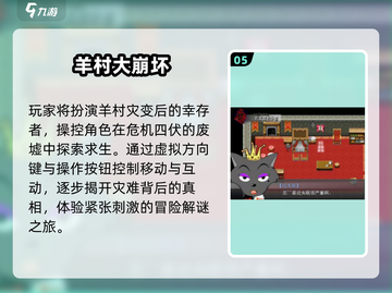 🐷猪猪侠手游TOP5🔥2025必玩！截图6