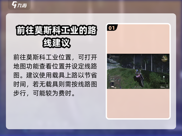 原神：七日世界蜉蝣调查任务全流程揭秘🔥截图2