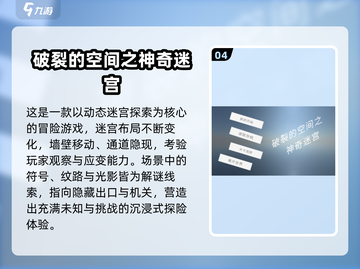 🔥2025最热游戏排行榜出炉！🎮🔥截图5