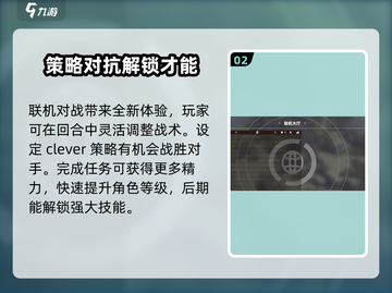 攻城模拟器🔥联机玩法大揭秘🎉截图3