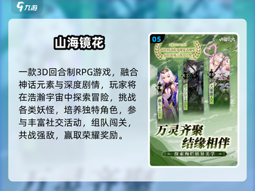 🔥2025爆款游戏TOP榜，速冲！🎮截图6