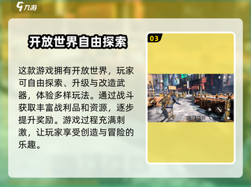全境封锁曙光手游测试版下载地址⚡🔥截图4