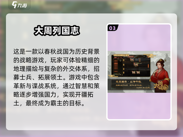 🔥2025必玩！经典打仗游戏大汇总💥截图4