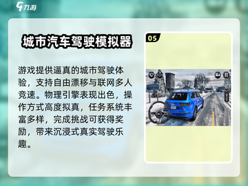 🔥2025最燃3D赛车漂移游戏大公开！🎮💥截图6