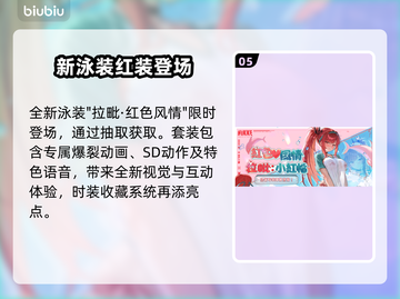 🎮胜利女神妮姬限时活动🔥BOOMTHEGHOST来袭💥截图6