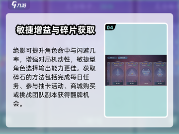 新人玩家必看🔥《诛仙2手游》速成攻略✨截图5