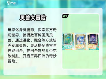 🔥2025零氪手游TOP榜！这些游戏不花钱也能爽玩💥🎮截图2