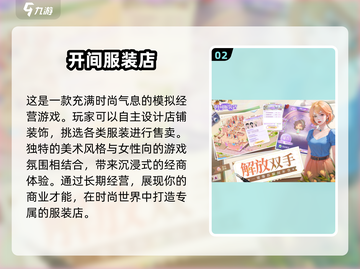 2025必玩🔥热门网络游戏合集🎉截图3