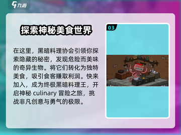 黑暗料理王：柠檬鸡翅🔥秘方大公开！🎮🍋截图4