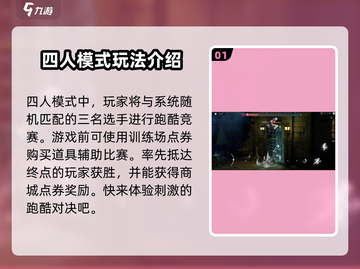 归龙潮对战🔥玩法全揭秘，轻松上分秘籍在这里！截图2