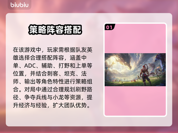 🎮英雄联盟卡顿？一招解决超丝滑！截图2