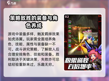 异界深渊觉醒💥13个激活码大放送🎉截图3