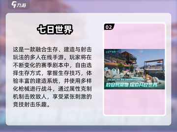 🔥2025必玩射击RPG游戏推荐！🎮截图3