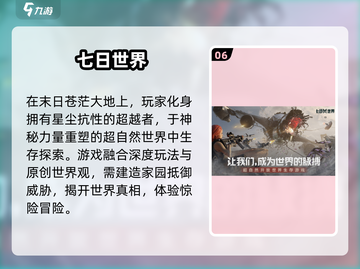 🔥2025必玩枪战手游🔥联机开黑超带感！💥截图7