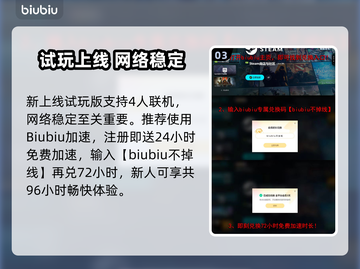 🎮霓虹深渊2纱夜强度曝光！截图4