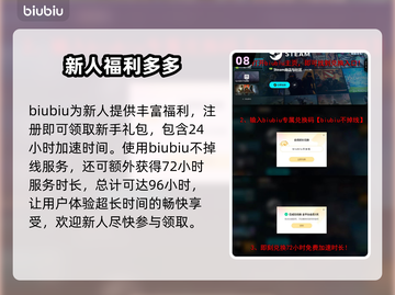艾尔登法环🔥黑夜君临白金全奖杯攻略🌟截图9