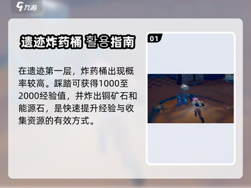 💥《沙石镇时光》炸药采矿秘籍！效率翻倍🔥截图2