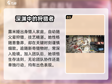 星落露米娅🔥超燃游戏体验，玩了就上头！🎮截图4