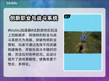 王权与自由🔥：好玩到停不下来！🎮截图2