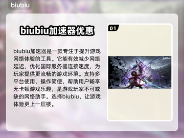 永劫无间闪退真相大揭秘💥游戏党必看！截图2